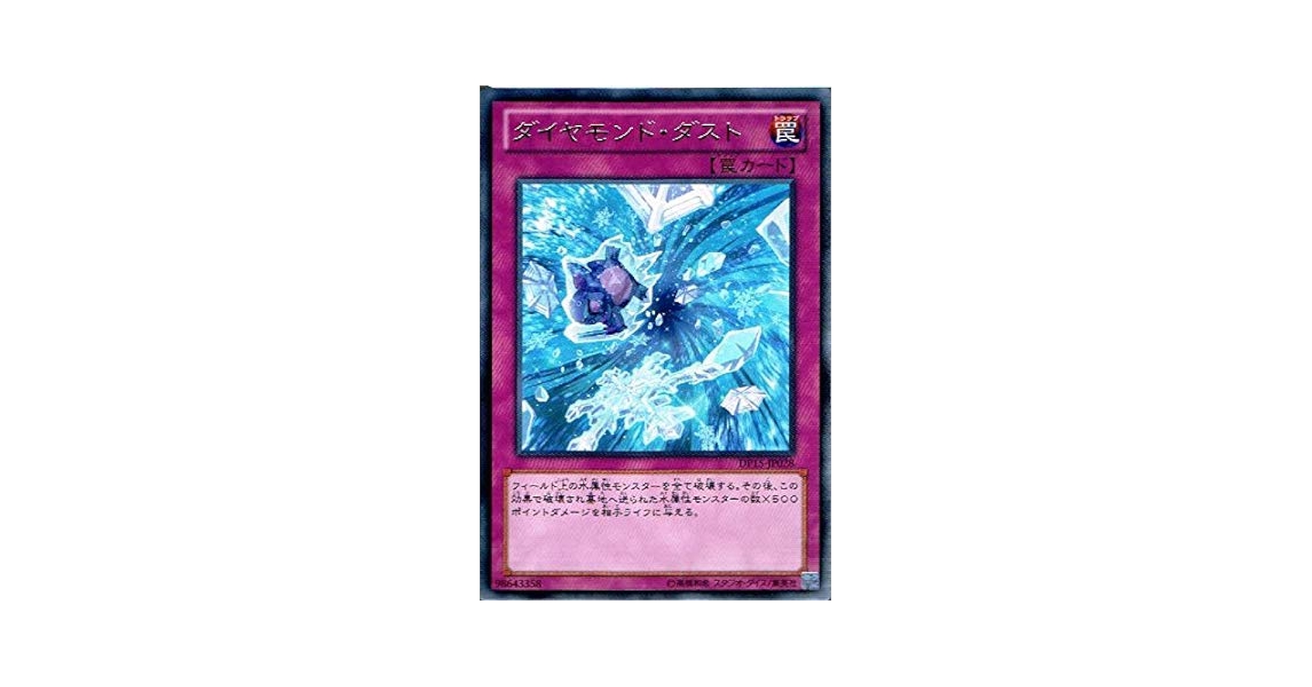 遊戯王 - タクヤ　2パック 81b4UxBBBXL._AC_UL210_SR210,